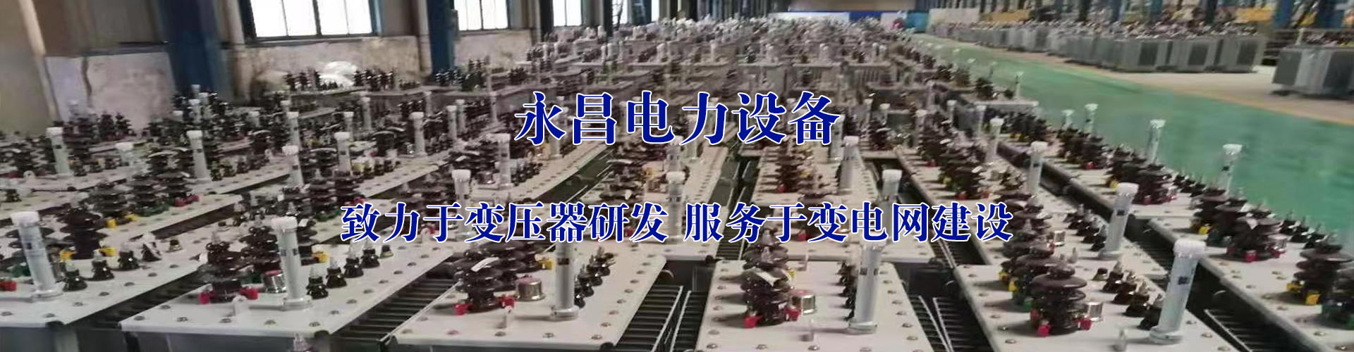 正協原友有限公司