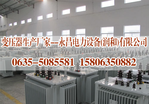 正協原友有限公司家